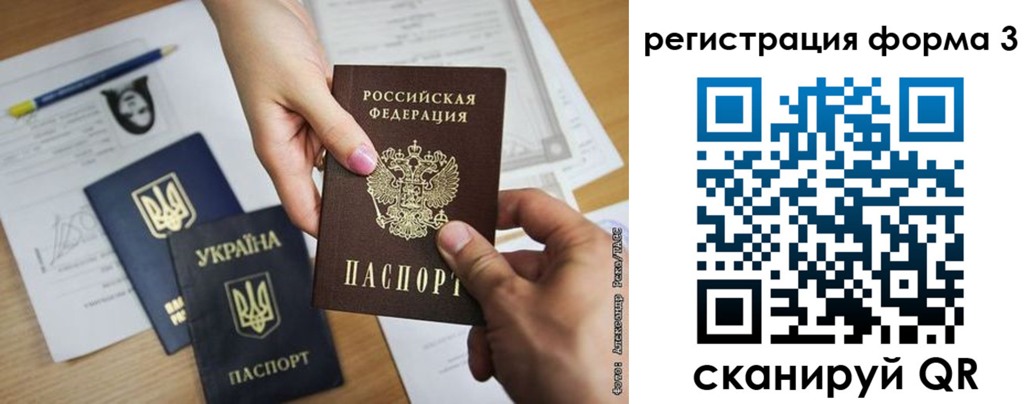 прописка законно в Алексине