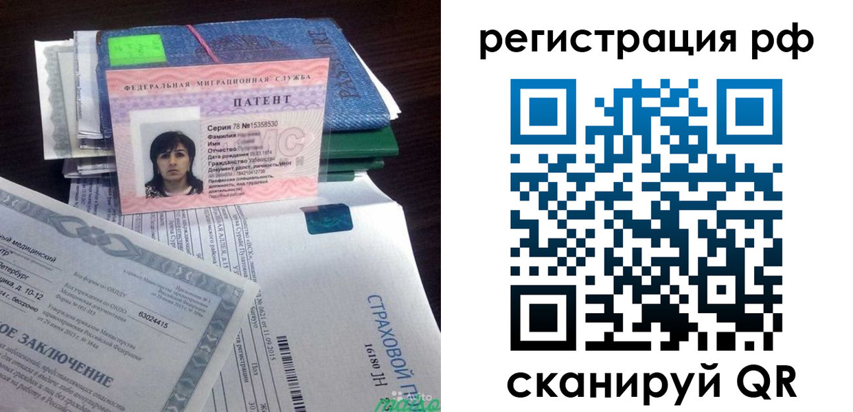 форма 3 в Алексине