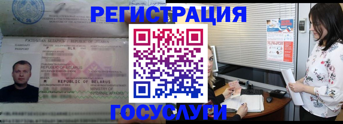 прописка от собственника в Алексине